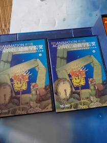 第六届 动画学院奖 245部优秀原创动画短片作品集 Ⅰ Ⅱ 16DVD