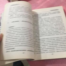 公民行动：一天一个法律小故事