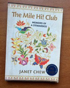 THE MILE HI! CLUB: MEMOIRS OF A STEWAEDESS（一英里高！俱乐部：一个空姐的回忆录）