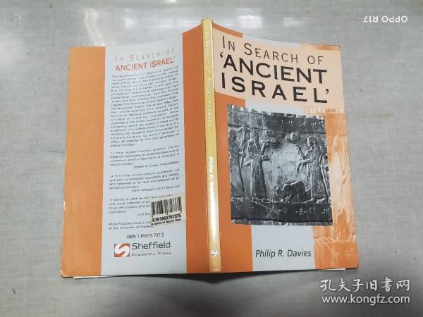 IN SEARCH OF ANCIENT ISRAEL