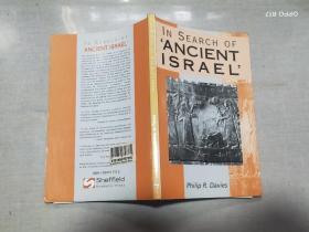 IN SEARCH OF ANCIENT ISRAEL