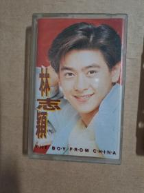 林志颖 -the boy from china 韩版磁带