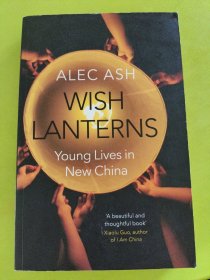 Wish Lanterns: Young Lives in New China