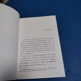 资本主义新论：当前争论的分析与综合（一版一印，仅印5000册，品佳）