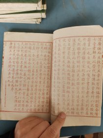 清光绪11年 康熙字典(八册一套全)木夹板装 点石齋第八次印