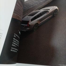 沃尔沃汽车V60宣传册（全新，45页，2022年9月印刷）
