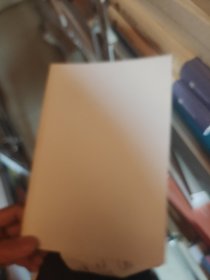 理想国）没有书皮