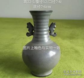 黑胎龙泉窑双鱼耳瓶