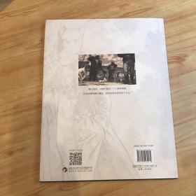 黑猫侦探 II:极寒之国