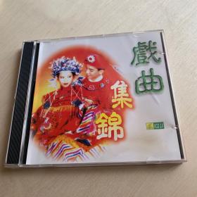 VCD   戏曲集锦