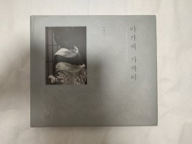 小姐 The Handmaiden写真集
韩国电影：又名 下女的诱惑