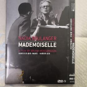 法国著名作曲家 纳迪娅.布朗热作品集   DVD光盘音乐类