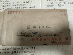 贾献文信札 贾献文，1943年生，浙江义乌人，毕业于中国人民大学新闻系，中国作家协会会员。著名作家。