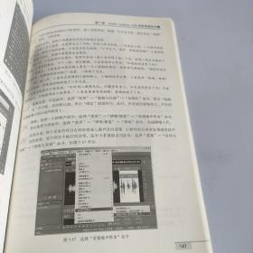 全国数字媒体动漫游戏专业主干课程标准教材：数字音频编辑Adobe Audition CS6实例教程