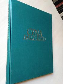 CINA DALL'ALTO 俯瞰中国(1988)