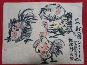 王双才 家战图49*38厘米