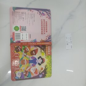 幼儿童图书 傲游猫经典童话立体绘本：白雪公主（1册）