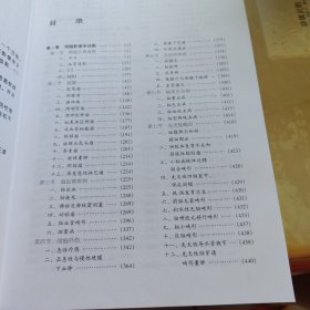 现代医学影像诊断图谱丛书