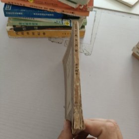中国民族志.万有文库