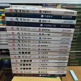 斗破苍穹全17册 1-11 13 14 17 18 19 21