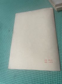 中华人民共和国宪法