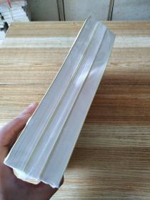 中国共产党的九十年（原塑封未拆）