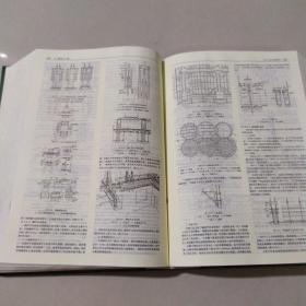 建筑施工手册（第五版） 缩印本