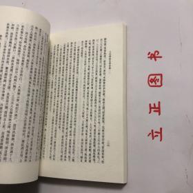 【正版现货，一版一印】八代传叙文学述论（竖排繁体，点校整理版），本书是复旦大学已故著名学者朱东润教授一九四二年的著作，今首次出版。全书以文献辑夫为依据，用西方传叙文学眼光审视中国漠魏，六朝时期的作品，认为传叙文学的目标是人性真相的叙述，以此评述数百部作品，赞赏《曹瞒传》《庞娥亲传》《法显行传》《高僧传》等作品的成就。品相好，保证正版图书，库存现货实拍，下单即可发货，可读性强，参考价值高，适合收藏