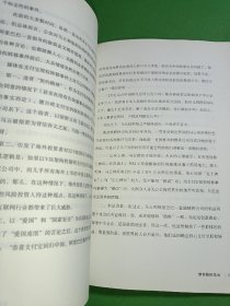 穿布鞋的马云：决定阿里巴巴生死的27个节点