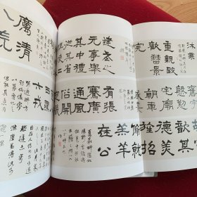 《中国书法》杂志：曾熙书法研究专题：楷书自书诗卷 行书致杨潜？札 楷书论王逊之画中堂 行书论画轴 行书赵锡恒先生四十四寿言卷。隶书课徒卷 楷书信札 篆书节临散氏盘四条屏。隶书论书卷 扇面 八言联……曾熙书学观研究。曾熙研究摘编。二爨碑书法研究特辑（68页），王镛书画印的交融与生发（34页）章祖安作品选，第十二届国际书法交流大展开幕，中国书法家协会作品选（张海，苏士澍，孙晓云，王丹，刘洪彪，毛国典）