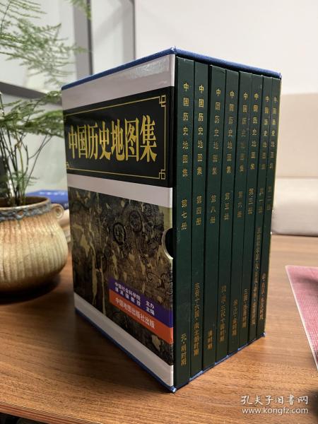 中国历史地图集(第七册)：元、明时期