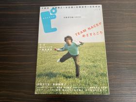 日本原装进口正版 ピクトアップ 期刊杂志