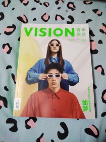 VISION青年视觉杂志2022年184期