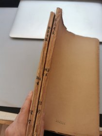 市面稀缺杂志！《蚕桑通报》1983年1-6期，1984年1-6期