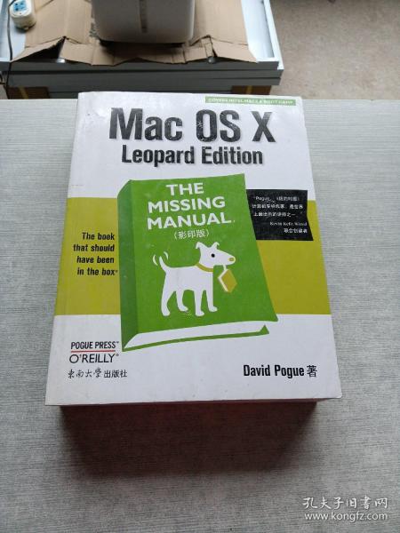 Mac OS X: The Missing Manual, Leopard Editon (影印版)