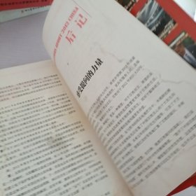 提问2012：中国百姓关注的十大民生问题