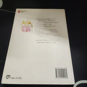 窗边的小豆豆