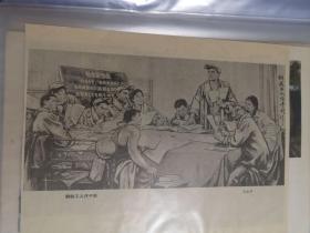 文ge图片收藏册一本，共收文ge期间宣传画作130张 彩色居多