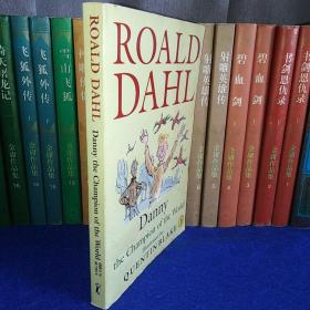 Roald Dahl ：danny the champion of the world