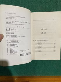 名人字画