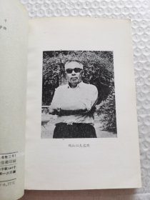 马拉沁夫小说选