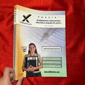 Praxis Elementary Education：Multiple Subjects(5031)    【First Edition】  大16开