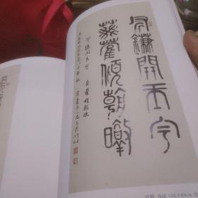 三生花草梦苏州尢玉淇百年诞辰书画展作品集