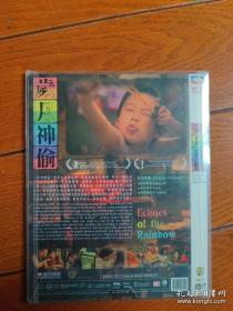 岁月神偷       DVD