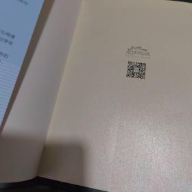 学问：100种提问力创造200倍企业力