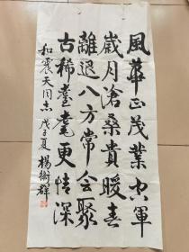 杨卫群（空军指挥学院原院长、正兵团职离休干部。历任空军第一航空学校副参谋长、参谋长、第一副校长、校长，空军学院训练部副部长、空军军训部副部长、第一轻工业部军代表、冶金工业部革委会副主任、沈阳军区空军参谋长、空军学院院长等职）