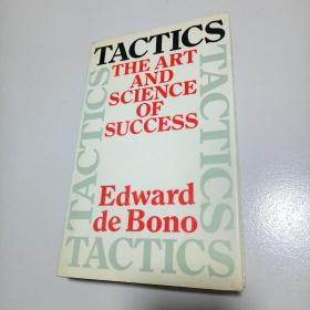 Tactics: The Art and Science of Success 法国心理学家爱德华·德·波诺：成功之道