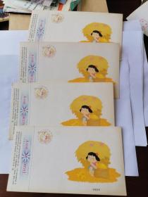 1996年中国邮政贺年（有奖）明信片（四张）