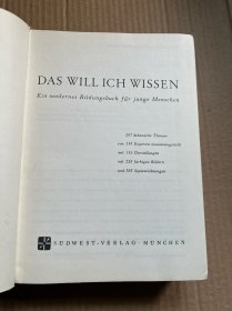 DAS WILL ICH WISSEN Ein modernes Bildungsbuch fur junge Menschen（德文原版）