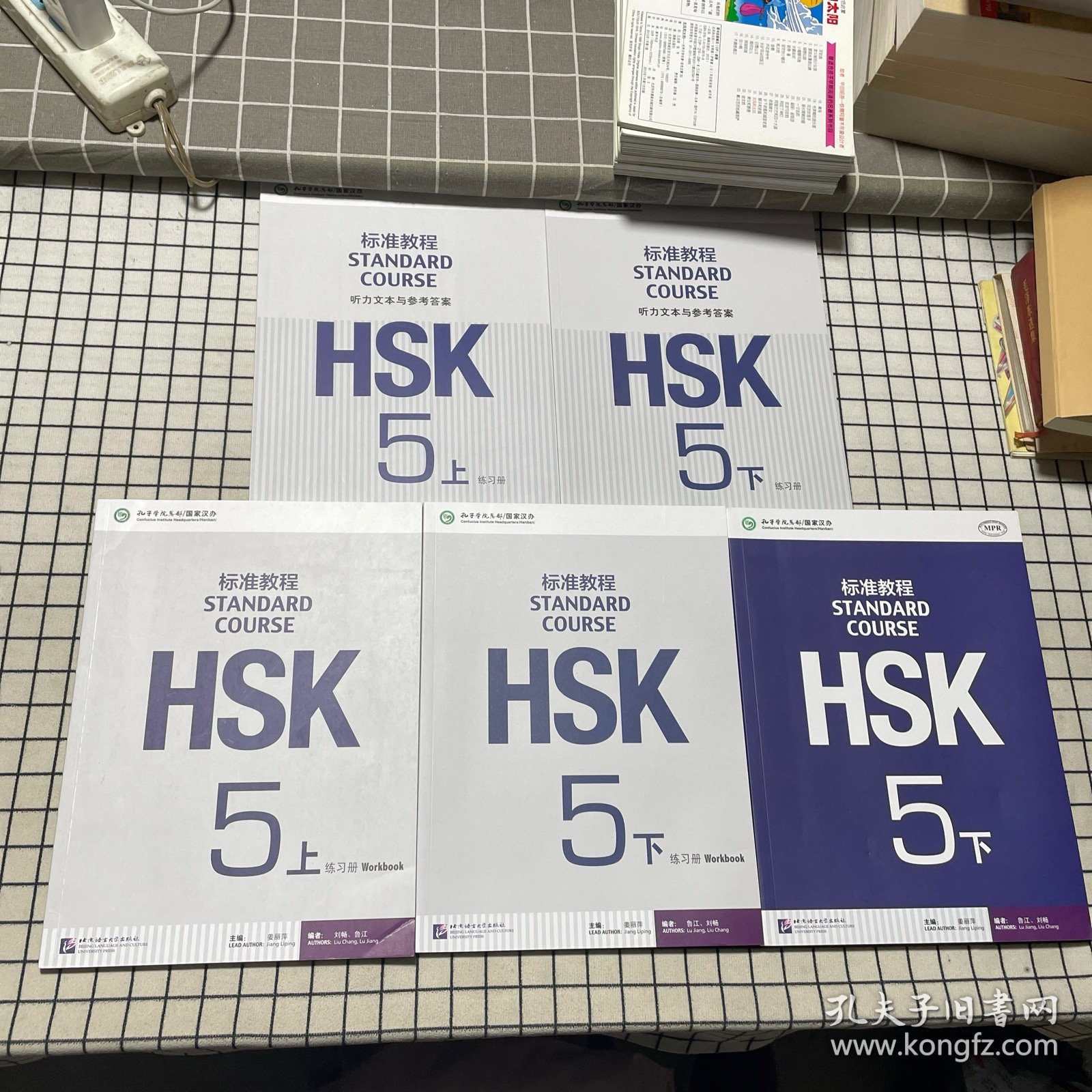 HSK标准教程5（上下）练习册+HSK标准教程5（上下）练习册（附听力文本及参考）+HSK标准教程 5 下（5册）：HSK标准教程6（上下）练习册+HSK标准教程6（上下）练习册（附听力文本及参考）+MPR HSK标准教程 6上下（6册）（共11册合售）